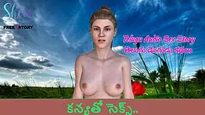 Telugu audio story: First time sex